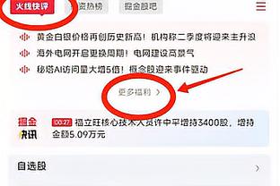 开云平台官网入口登录网址截图4